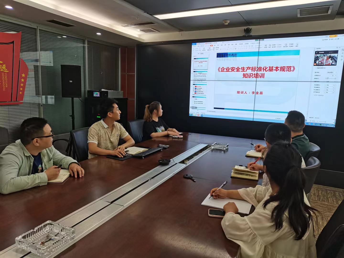 水环境公司发展企业安全出产尺度化培训活动