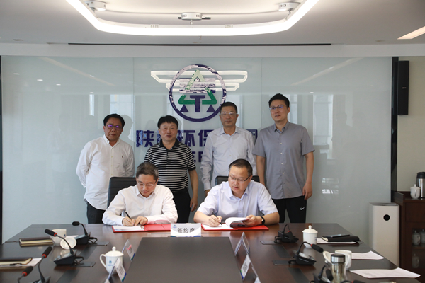 yl6809永利集团与浙江伟明环保股份公司签定战术合作框架和谈