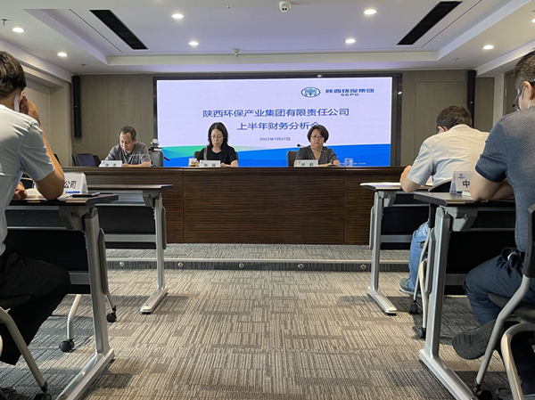 yl6809永利集团召开2021年上半年财政分析会