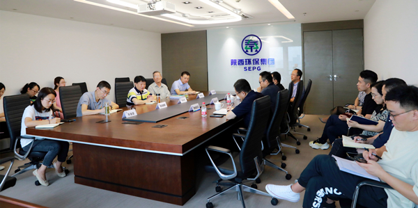 yl6809永利集团召开碳达峰碳中和专题领导汇报会