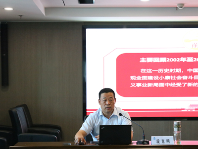 省国资委“党委书记讲百年党史”系列党课专题组到yl6809永利集团宣讲党史