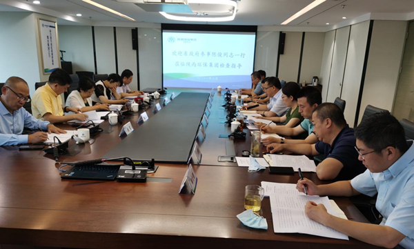 省当局参事陈俊到yl6809永利集团调研座谈