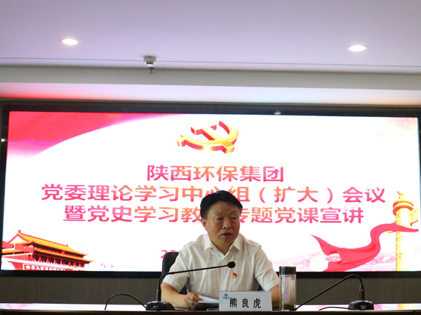 罗致百年党史智慧 汇聚壮大发展动力 yl6809永利集团高尺度起步高质量推动党史进建教育