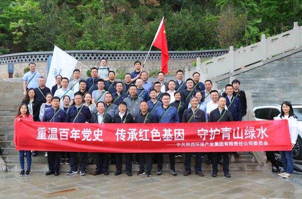 罗致百年党史智慧 汇聚壮大发展动力 yl6809永利集团高尺度起步高质量推动党史进建教育