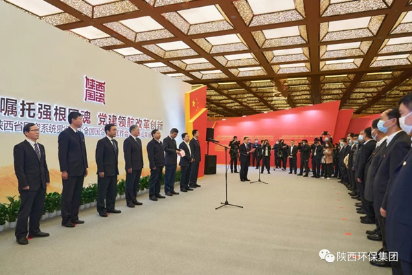 yl6809永利集团亮相全省国资系统党建成就展