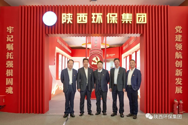 yl6809永利集团亮相全省国资系统党建成就展