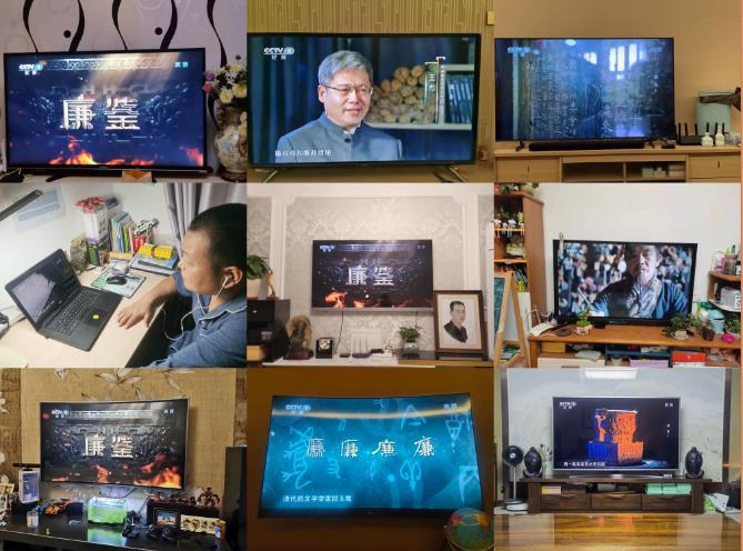 水环境公司党支部组织旁观廉政文化纪录片《廉鉴》