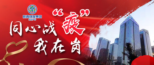 同心战‘疫’我在岗｜yl6809永利集团 战“疫”风采录