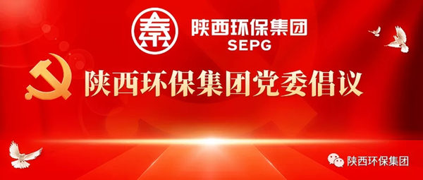 ★yl6809永利集团党委建议： 让党旗在战“疫”一线高高飘扬