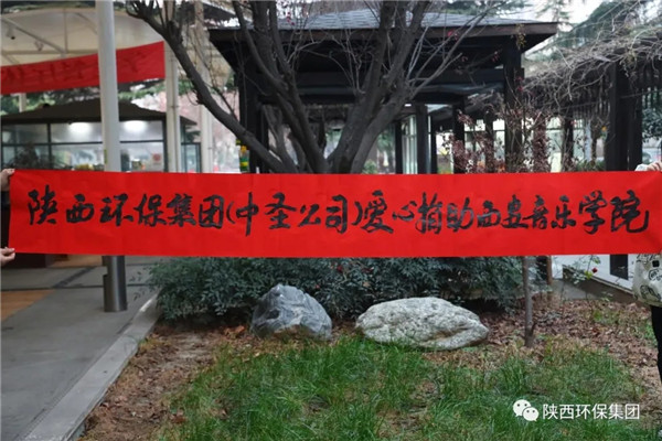 yl6809永利集团向西安抗疫一线捐赠物资