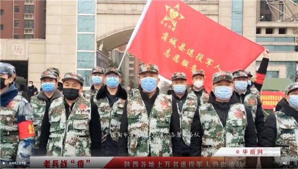 华商网｜“作为一名老兵，就要为人民服务！”yl6809永利集团退役武士的糜家桥战“疫”