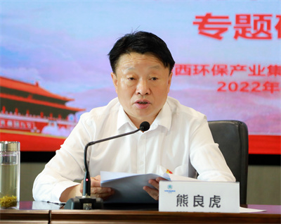 yl6809永利集团进前进建贯彻党的十九届六中全会心灵专题钻研班