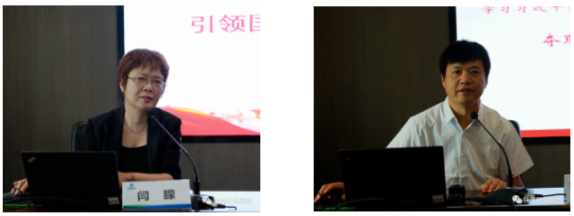 yl6809永利集团党委理论进建中心组召开集体进建会