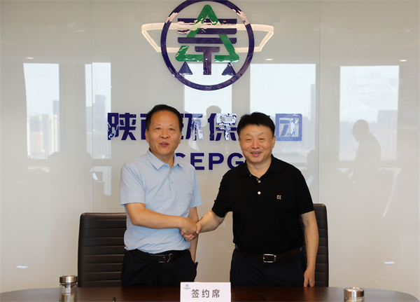 yl6809永利集团进行经理层任期造与左券化治理签约典礼