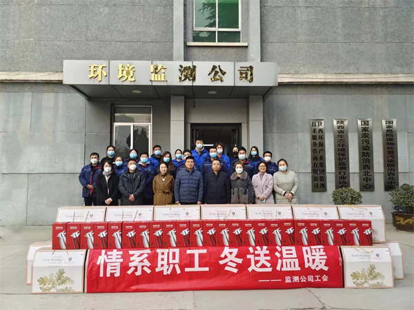 yl6809永利集团工会：一线慰问送温暖 岁寒情深暖意浓