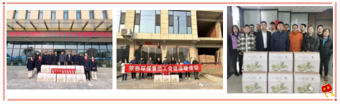 yl6809永利集团工会：一线慰问送温暖 岁寒情深暖意浓