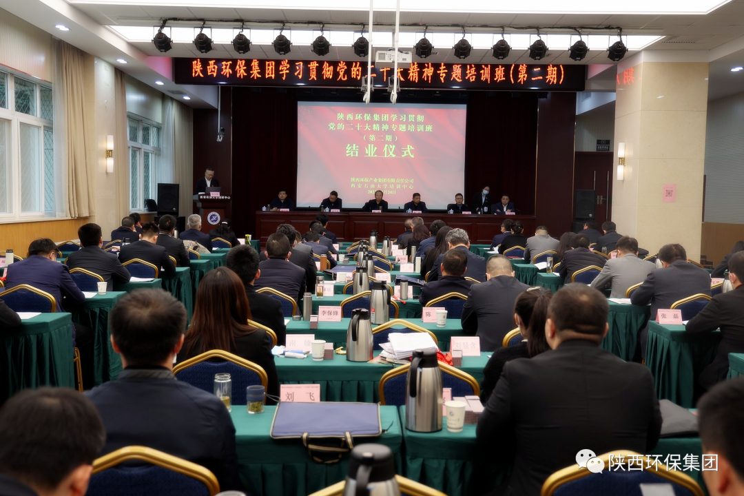 yl6809永利集团进建贯彻党的二十大心灵培训班顺利毕业