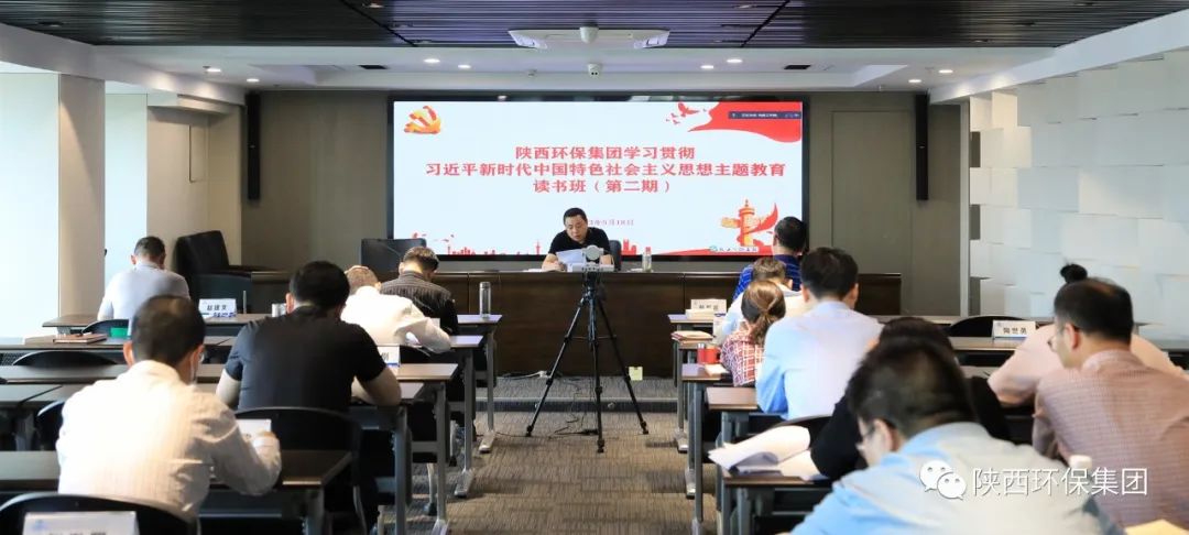 yl6809永利集团党委迅快通报进建习近平总书记在听取陕西省委和省当局工作汇报时的沉要讲话心灵