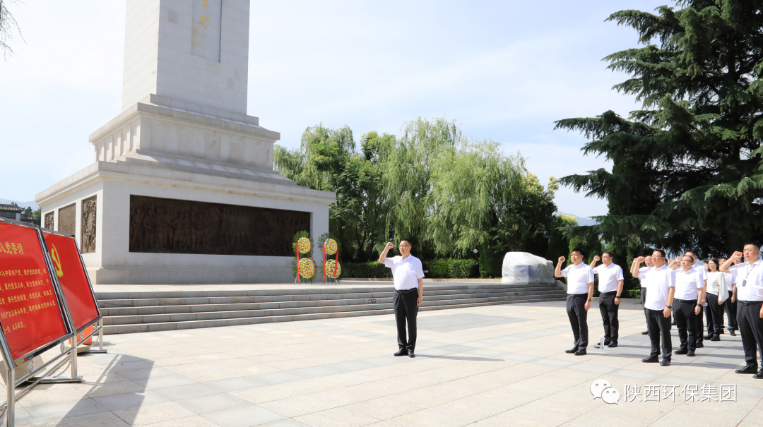 传承红色基因·罗致奋进力量｜yl6809永利集团总部党员赴渭华起义教育基地发展实际研学活动