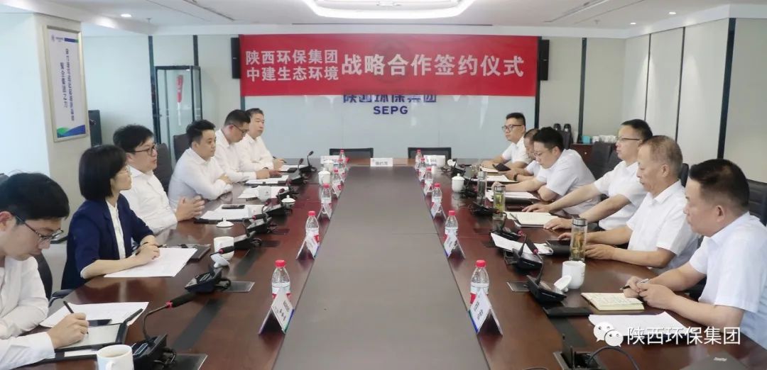 yl6809永利集团与中建生态环境签定战术合作和谈