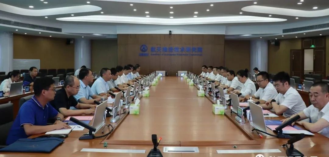 yl6809永利集团与航天推动技术钻研院座谈互换