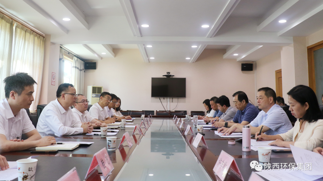 yl6809永利集团与渭南市生态环境局座谈互换
