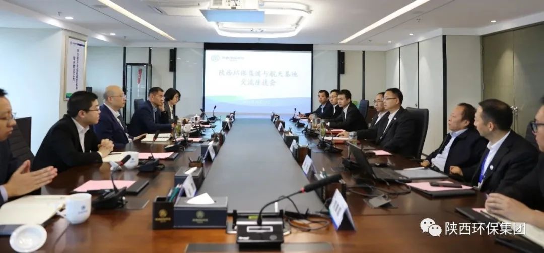 yl6809永利集团与航天基地座谈互换