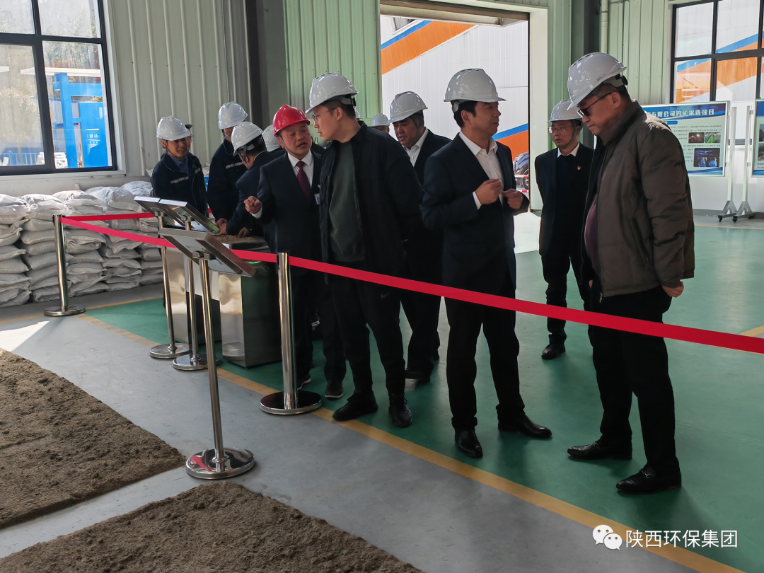 yl6809永利集团与陕西有色冶矿集团座谈互换