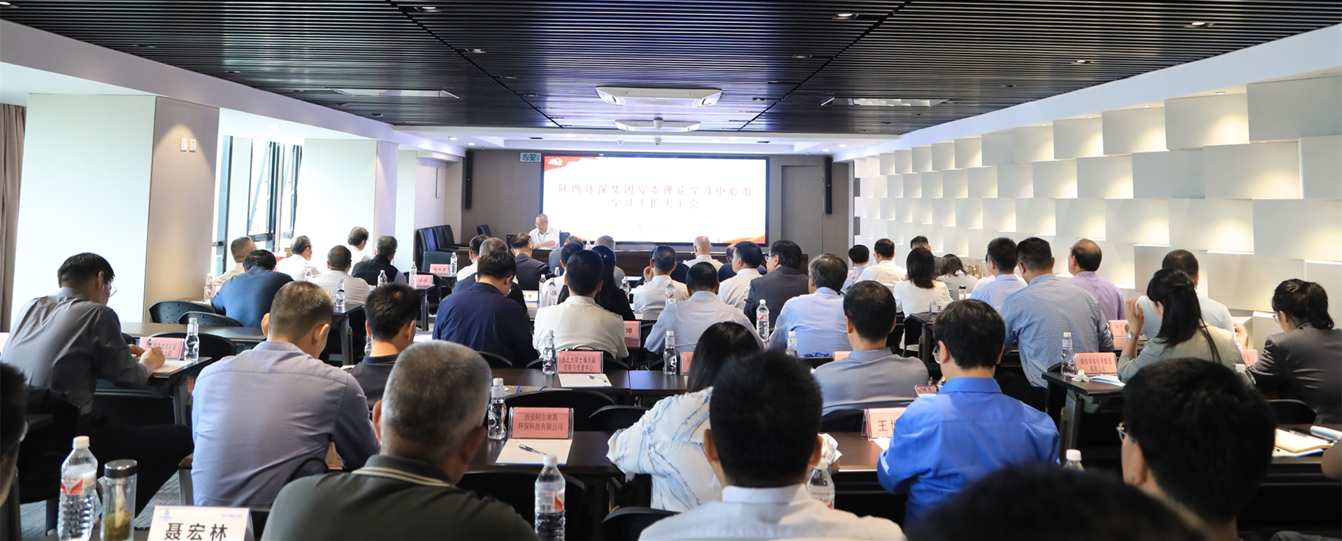 yl6809永利集团召开党委理论进建中心组进建（扩大）会