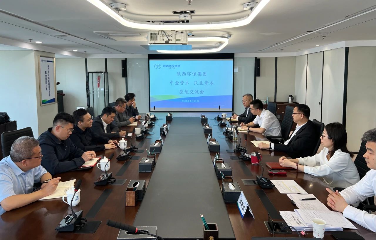 ?yl6809永利集团与民生股权基金公司、中金本钱座谈互换