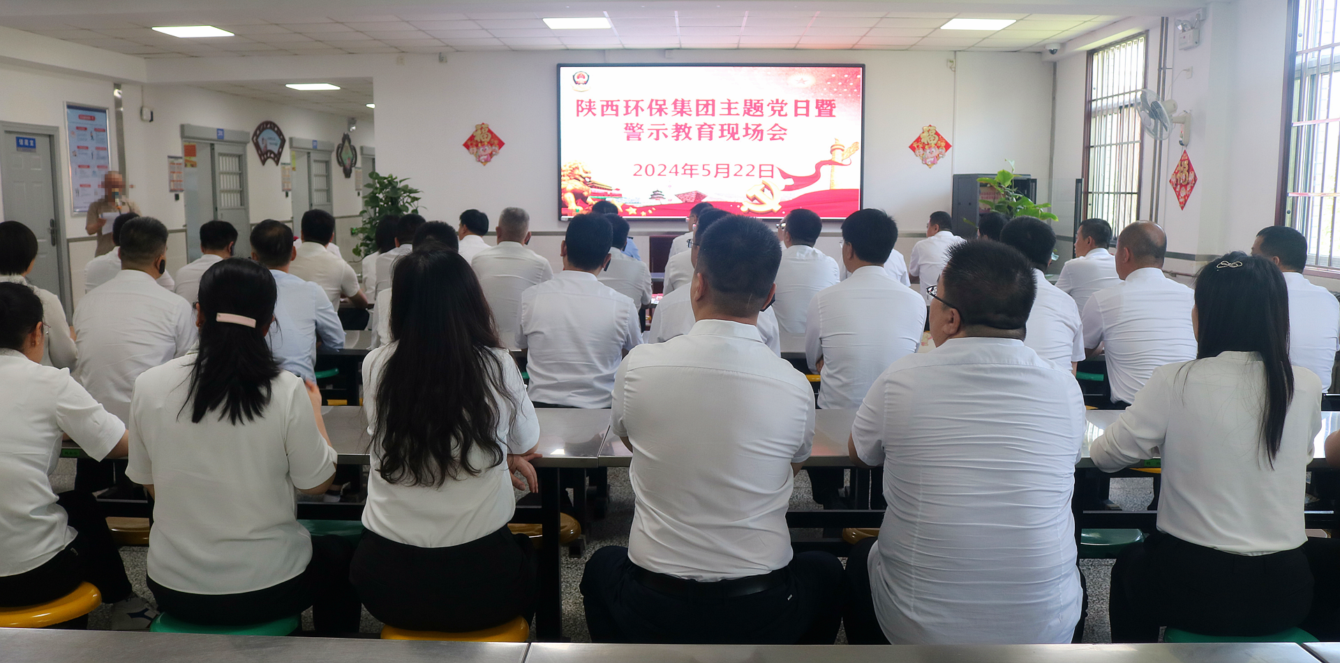 走进监狱上“现场课”！yl6809永利集团组织党员干部赴省黄陵监狱发展警示教育