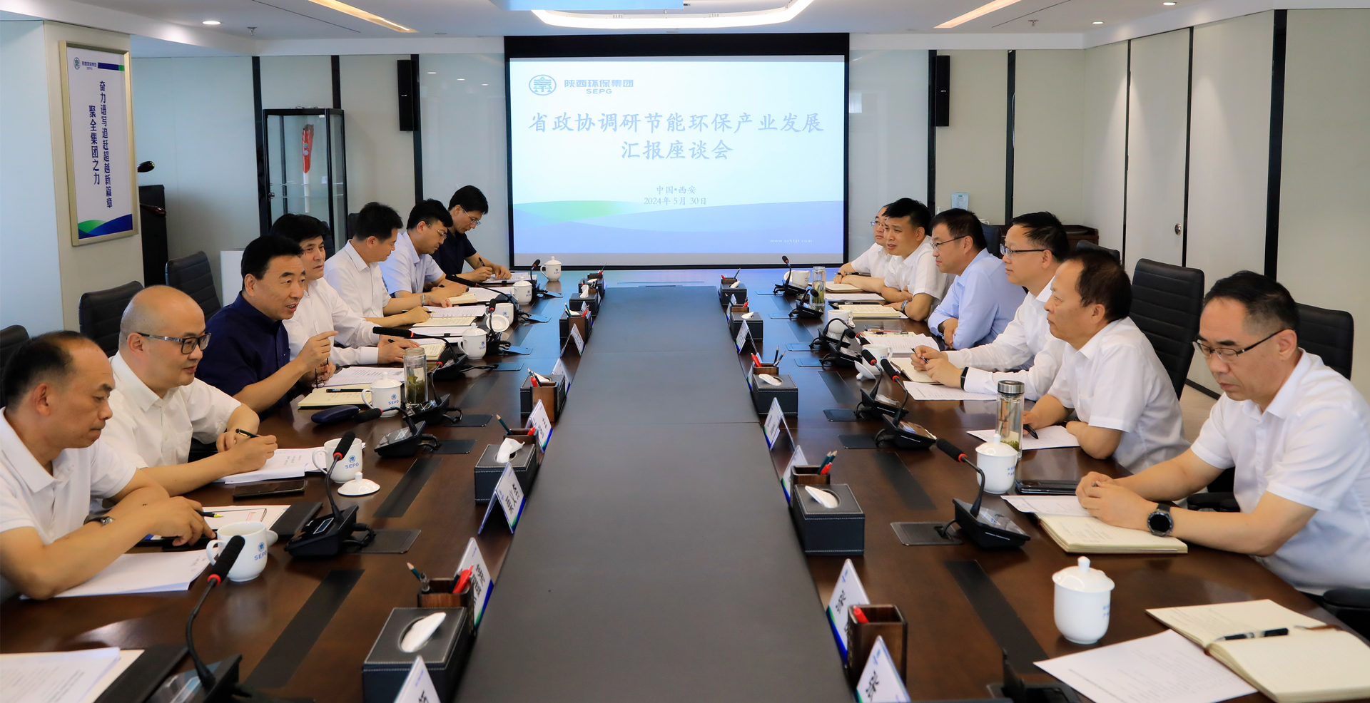 省政协副主席刘宽忍到yl6809永利集团调研节能环保产业链发展情况