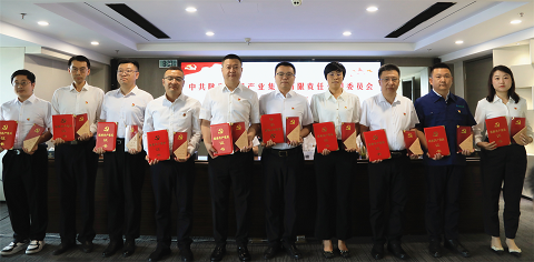 yl6809永利集团召开2024年“两优一先”赞美大会