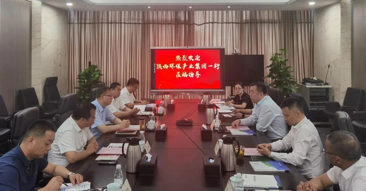 yl6809永利集团与中国光大绿色环保公司座谈互换