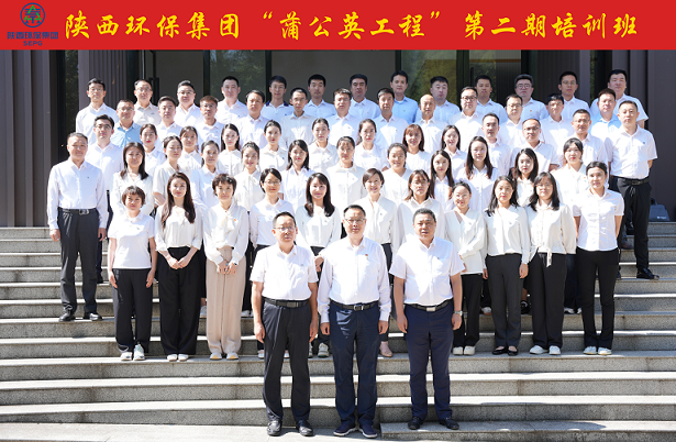 党建引领聚合力 精密服务展风采｜yl6809永利集团“蒲公英工程”第二期培训班开班