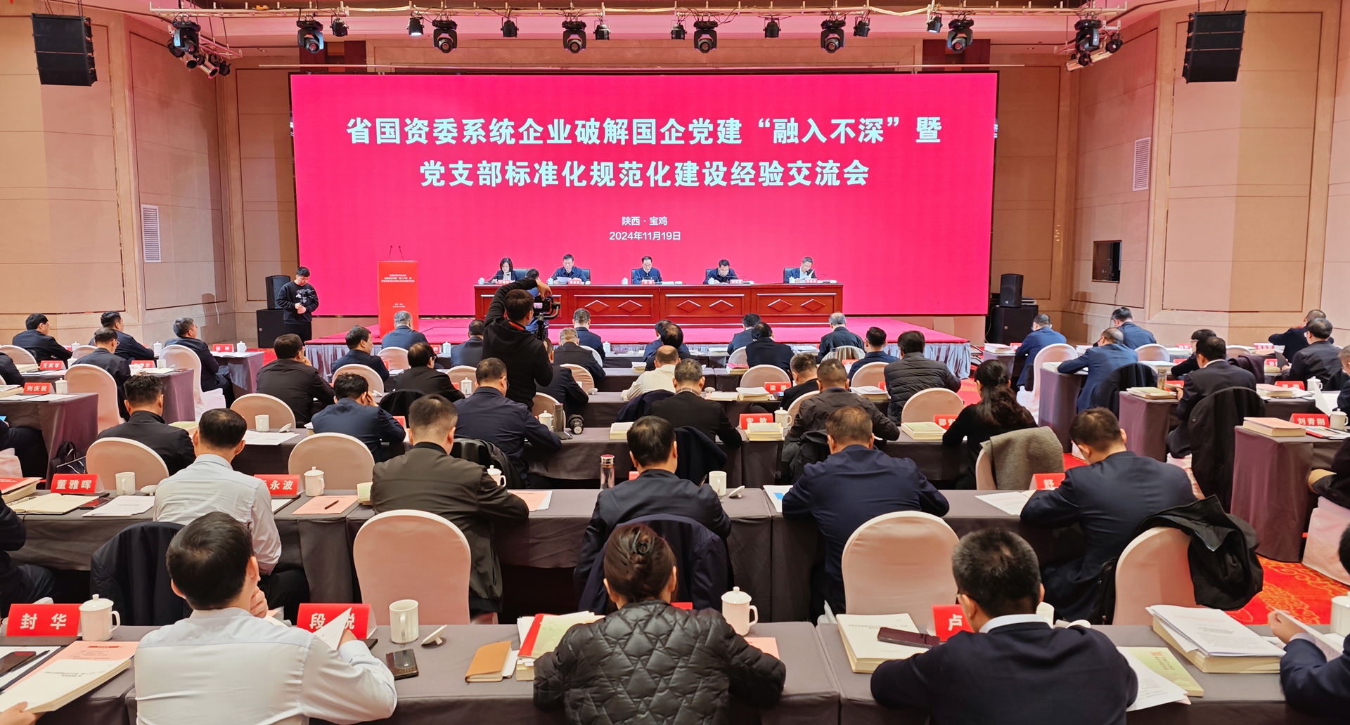 yl6809永利集团荣获省国资委系统企业尺度化规范化建设示范党支部、清廉国企建设示范先行单元多项荣誉