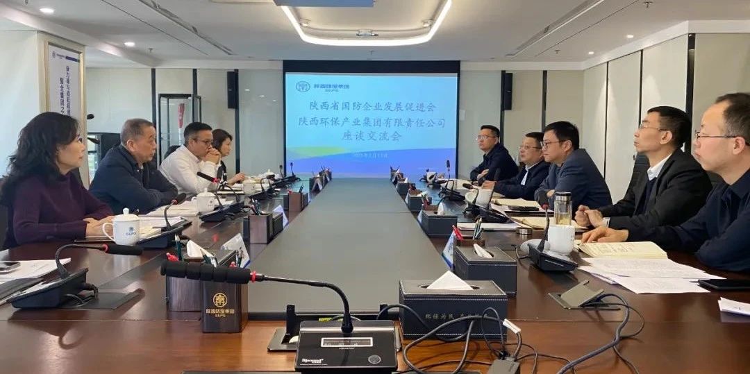 省国防企业创新发展推进会到yl6809永利集团互换座谈