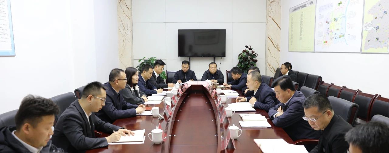 yl6809永利集团与大荔县当局座谈互换