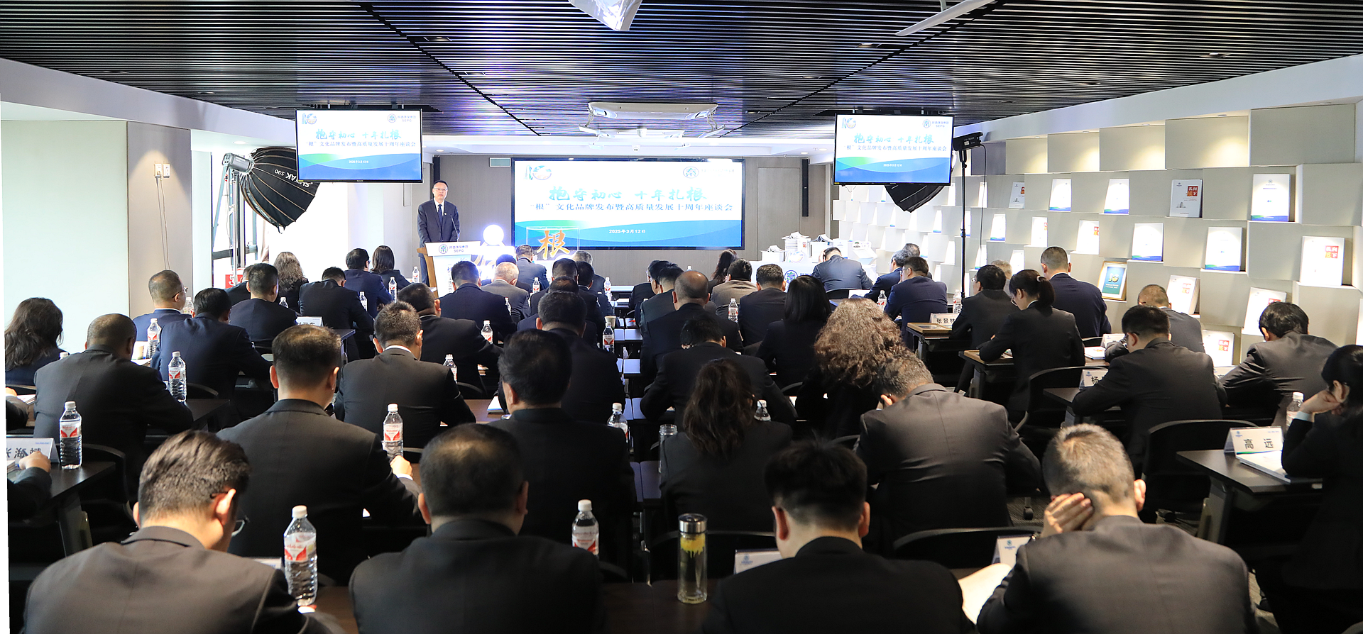 向下扎根 向上成长｜yl6809永利集团召开“根”文化品牌颁布暨高质量发展十周年座谈会