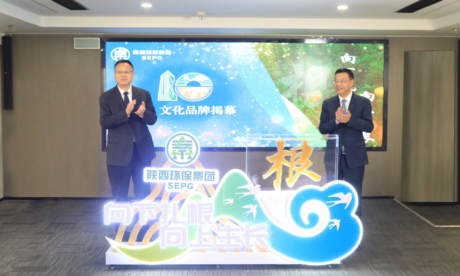 向下扎根 向上成长｜yl6809永利集团召开“根”文化品牌颁布暨高质量发展十周年座谈会