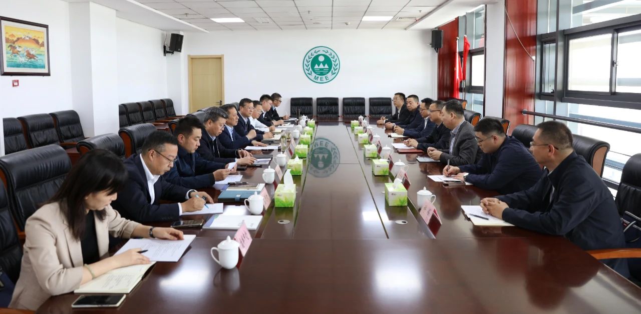 yl6809永利集团与西安市生态环境局座谈互换