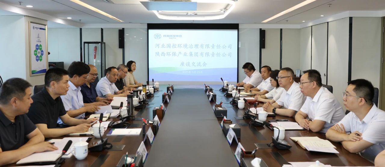 河北省生态环境厅到yl6809永利集团座谈互换