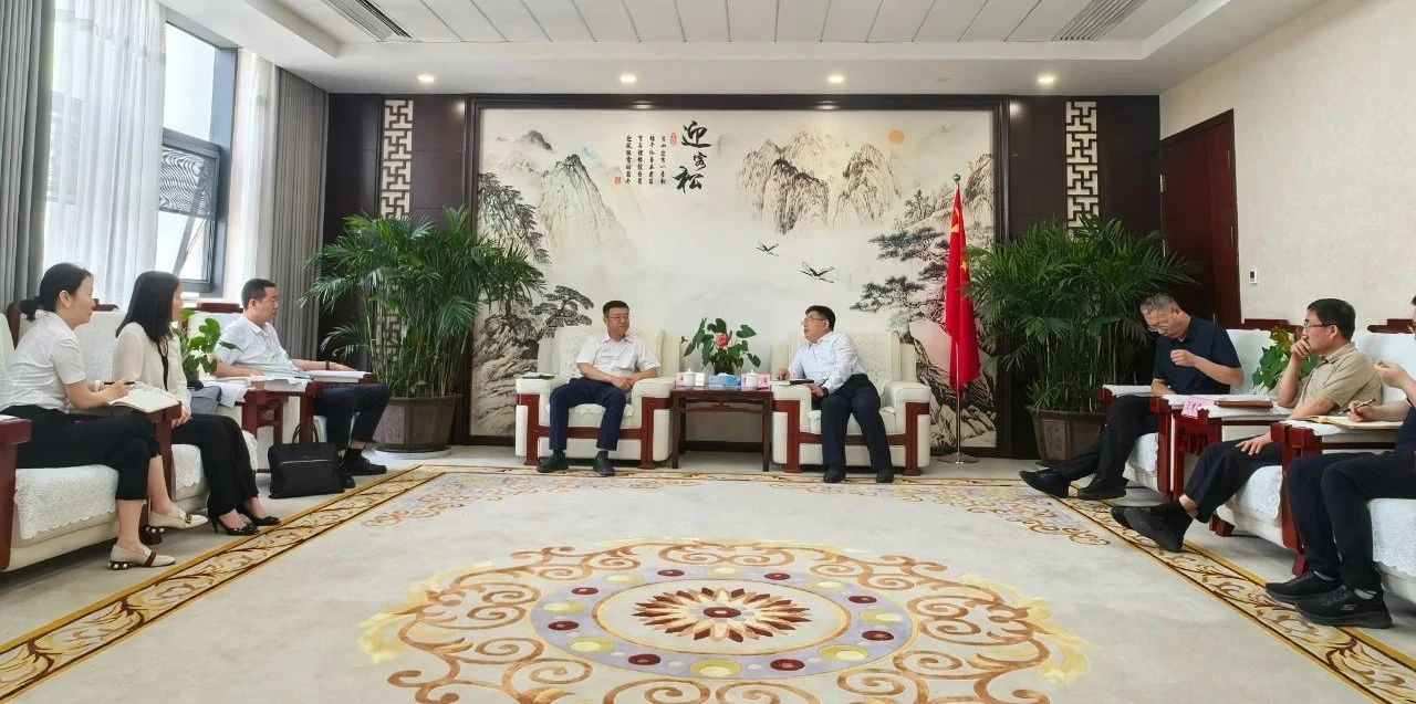 yl6809永利集团与神木市当局座谈互换