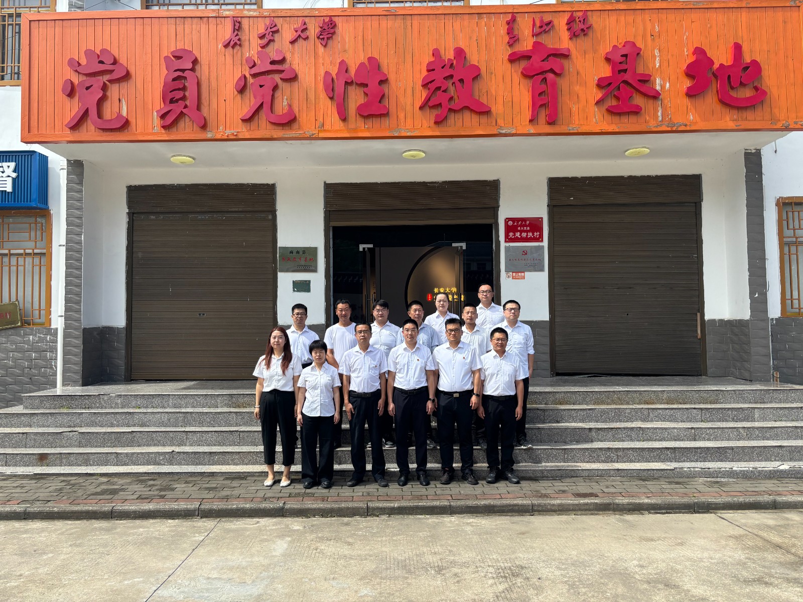 商南公司结合党支部发展“赓续红色血脉，砥砺奋进征程——庆祝中国共产党成立104周年”主题党日活动