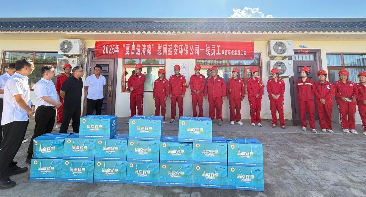 yl6809永利集团工会发展“夏送清冷”活动 情系一线劳动者