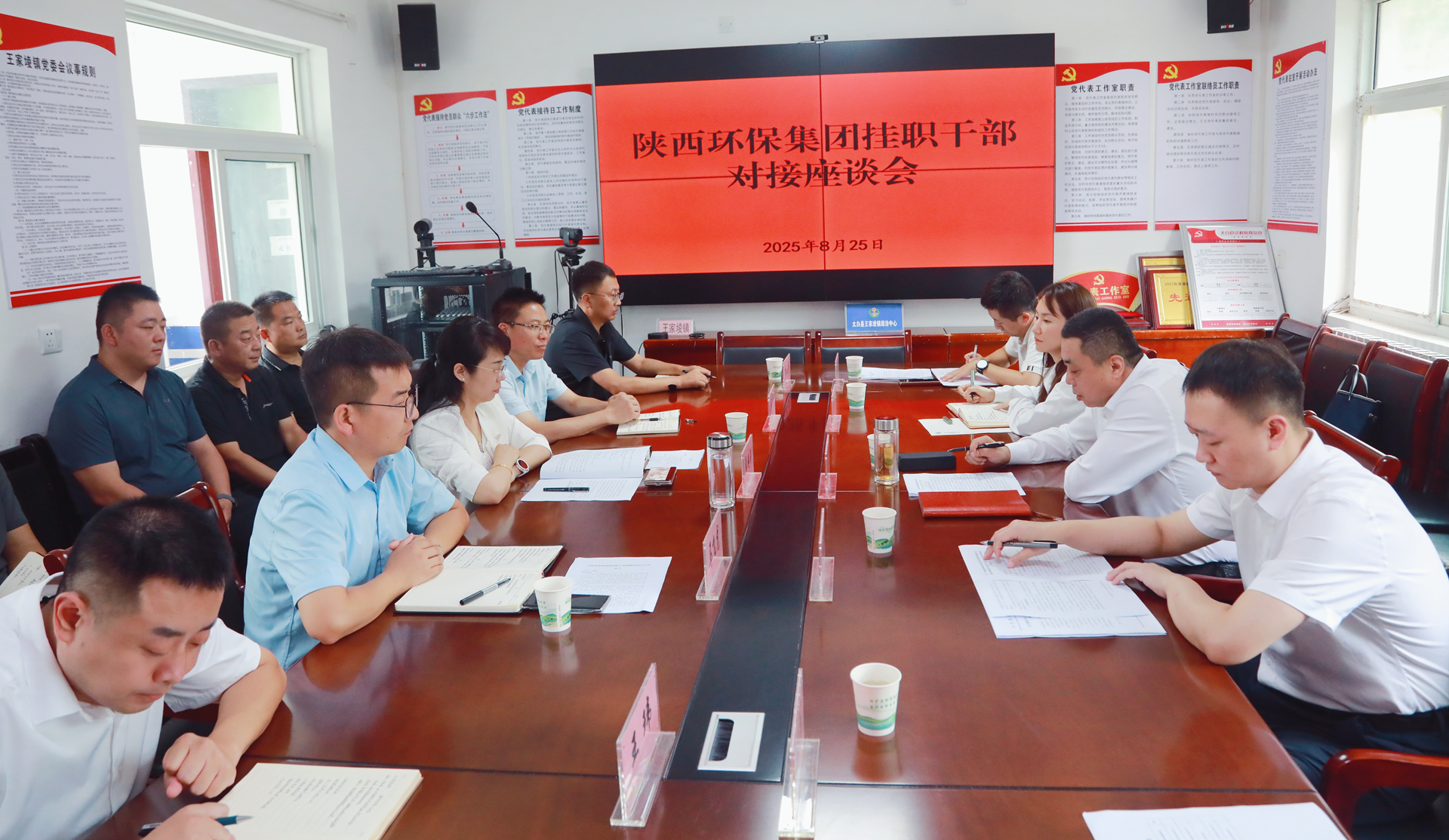 yl6809永利集团党委发展定点助扶挂职干部轮换交代工作