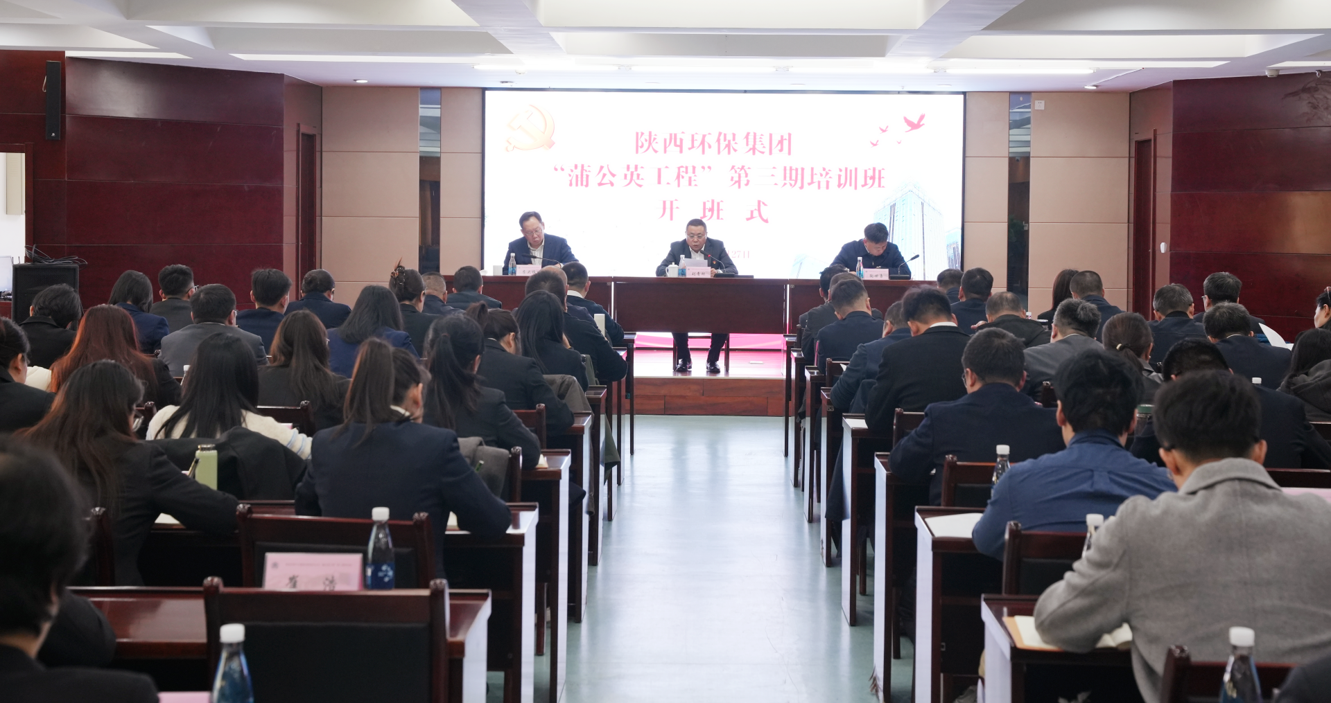 yl6809永利集团“蒲公英工程”第三期培训班开班